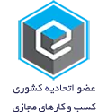 etehadie-logo
